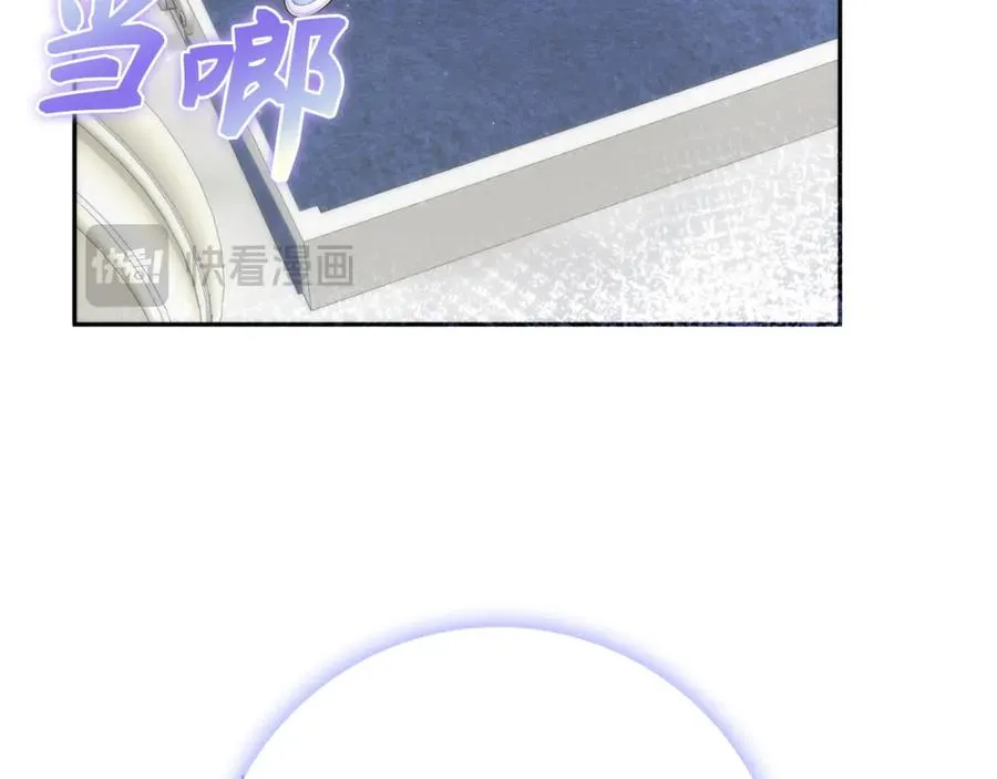 第65话 第一支舞 第27页