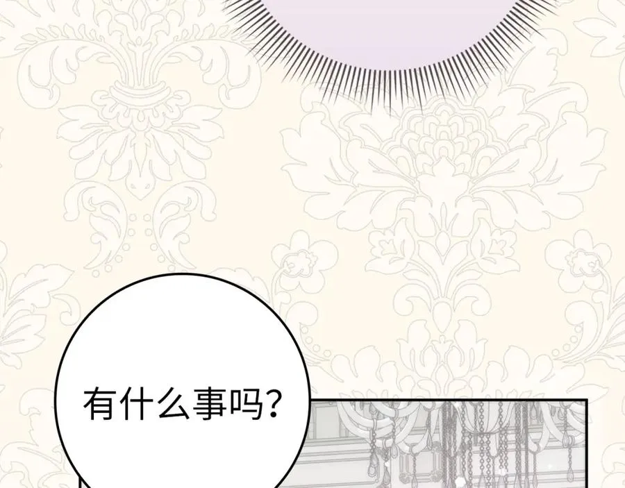 第65话 第一支舞 第40页