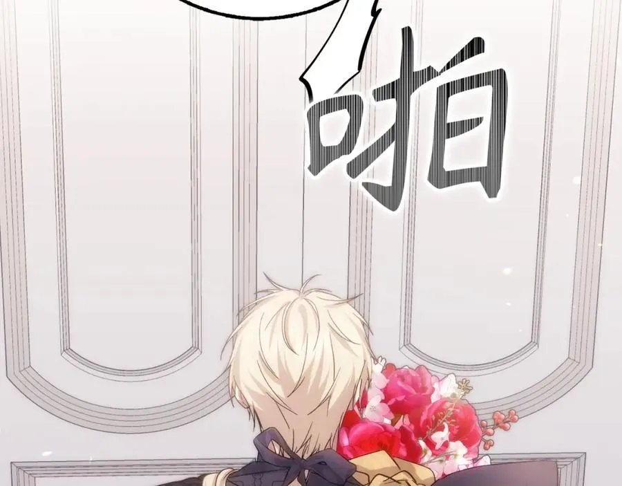 第65话 第一支舞 第62页