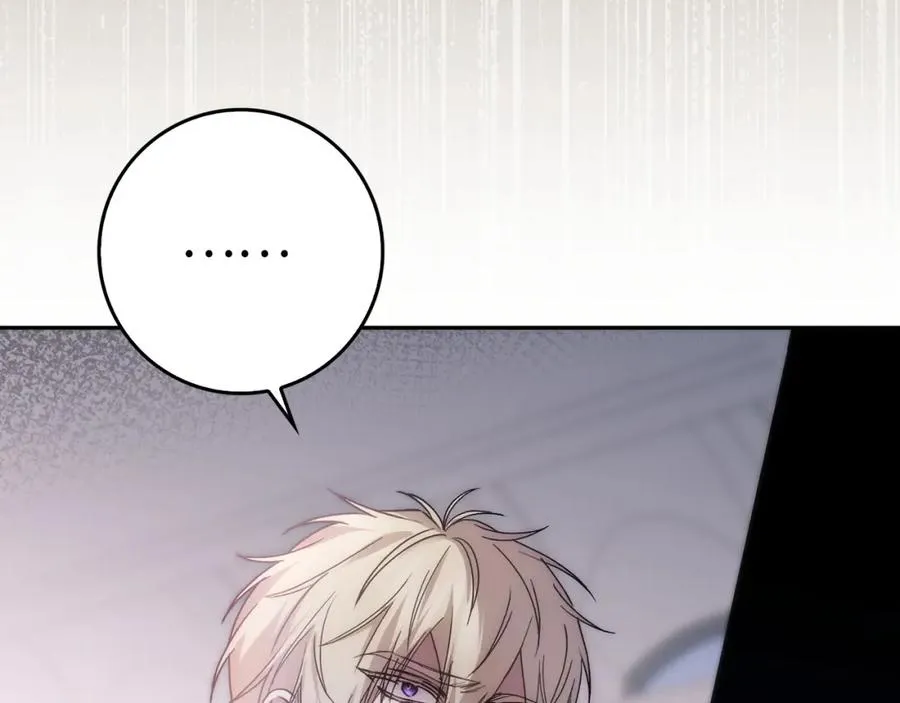 第65话 第一支舞 第64页