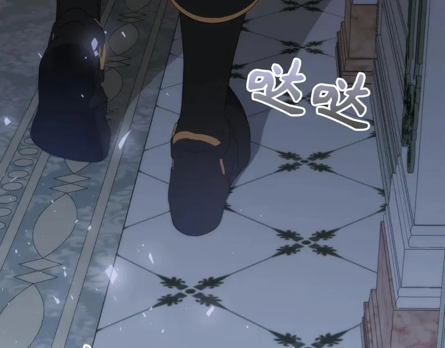 第65话 第一支舞 第70页