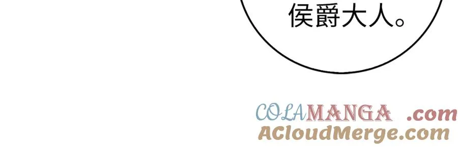 第65话 第一支舞 第129页