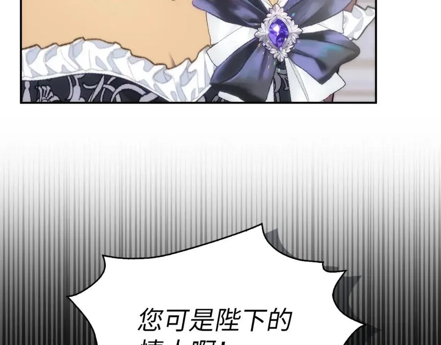 第65话 第一支舞 第132页