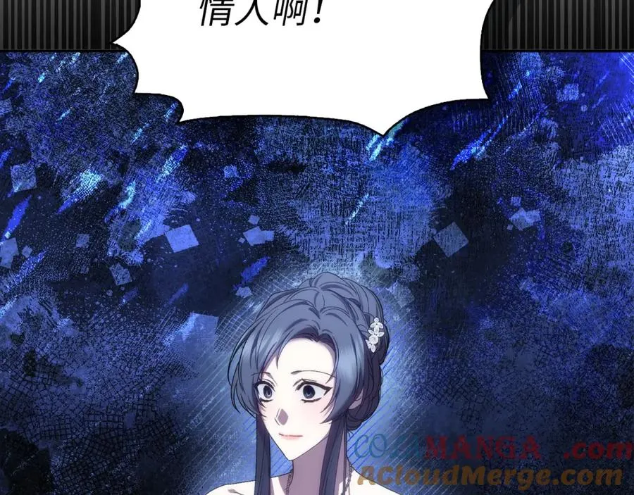 第65话 第一支舞 第133页