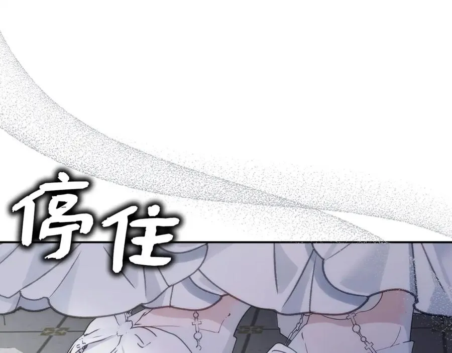 第65话 第一支舞 第154页
