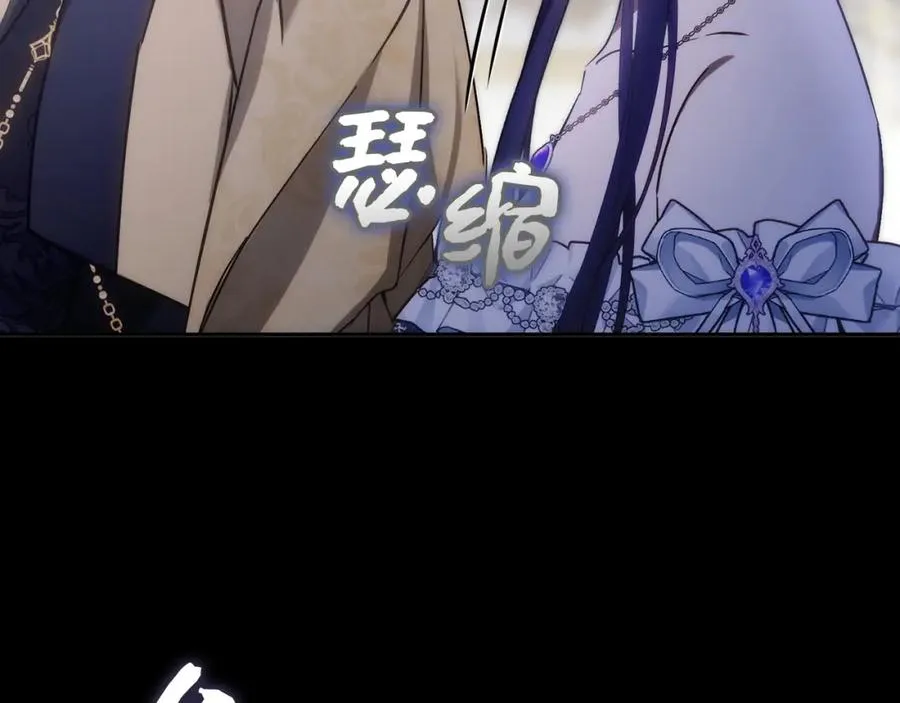 第65话 第一支舞 第168页