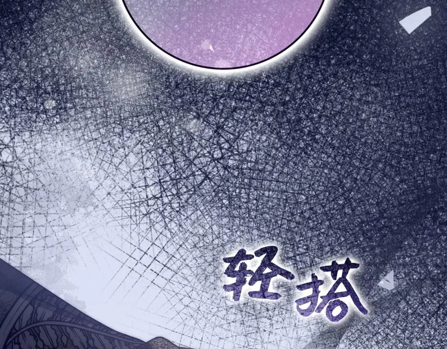 第65话 第一支舞 第171页