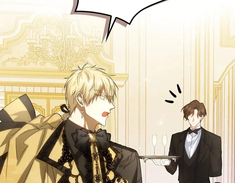 第66话 蕾拉被下药 第22页