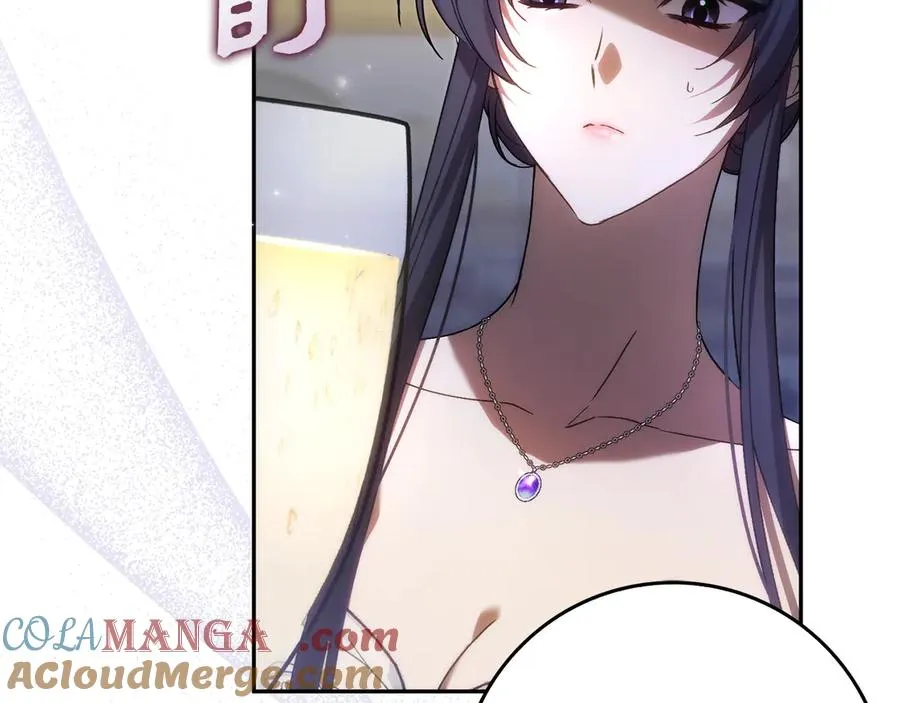 第66话 蕾拉被下药 第33页