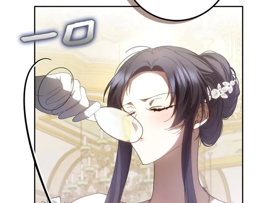 第66话 蕾拉被下药 第51页