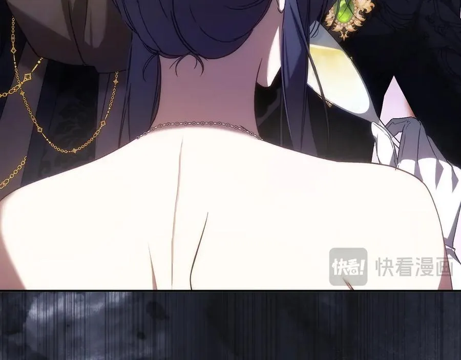 第66话 蕾拉被下药 第56页