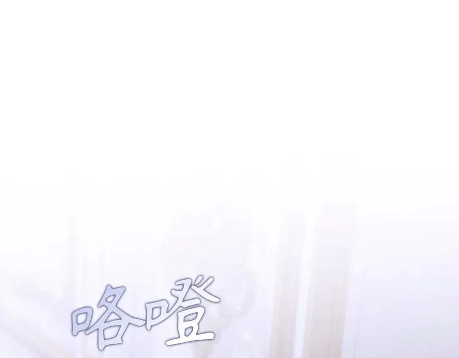 第66话 蕾拉被下药 第63页