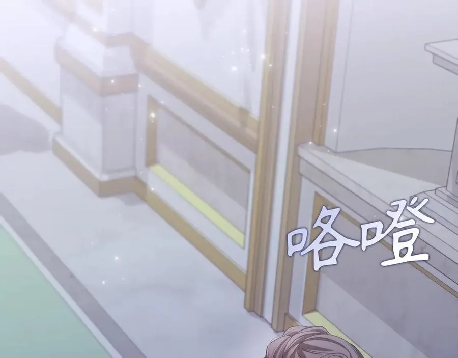 第66话 蕾拉被下药 第64页