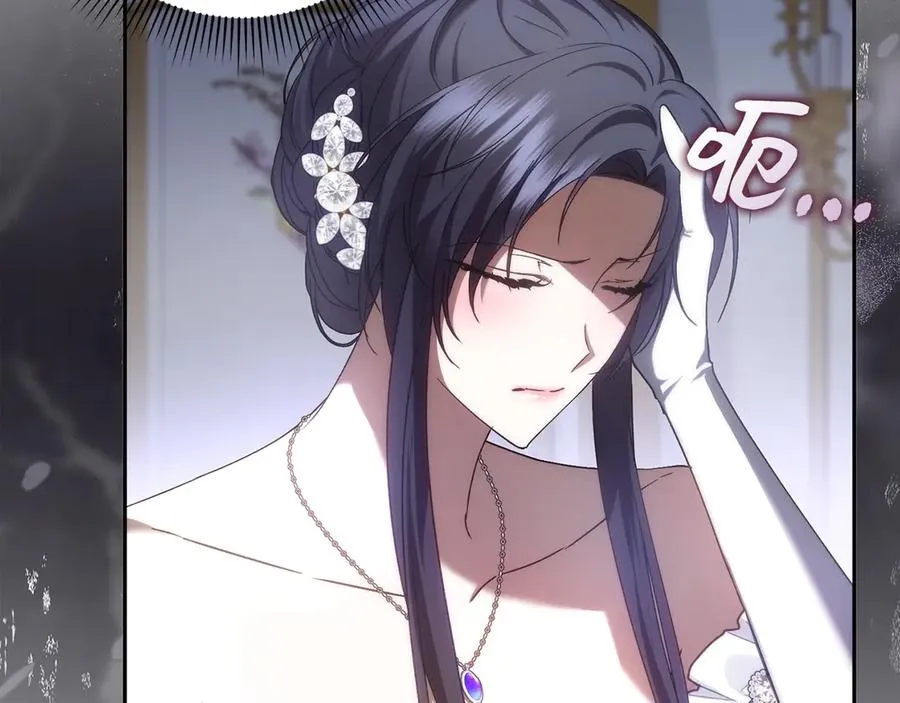 第66话 蕾拉被下药 第68页