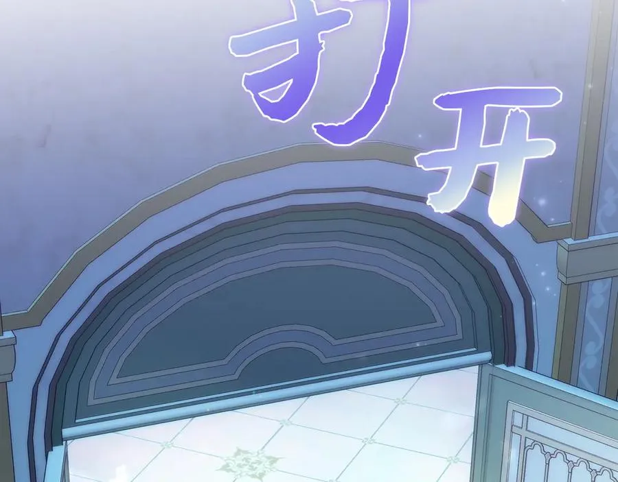 第66话 蕾拉被下药 第75页