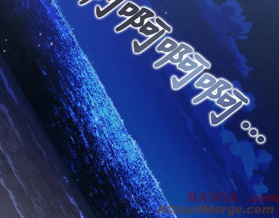 第66话 蕾拉被下药 第81页