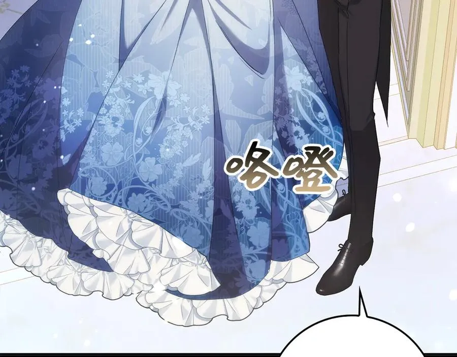 第66话 蕾拉被下药 第94页