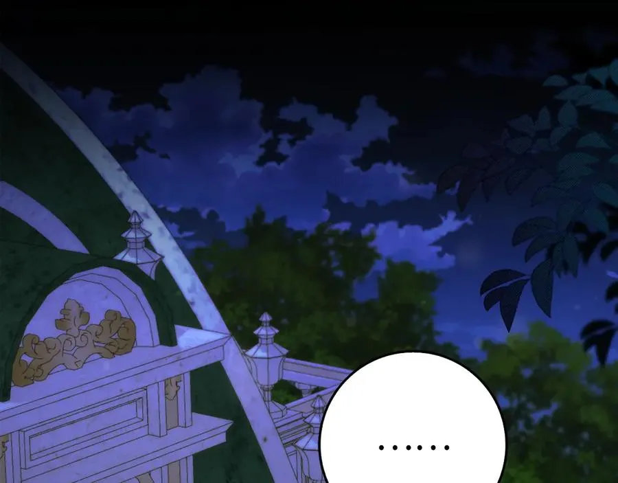 第66话 蕾拉被下药 第103页