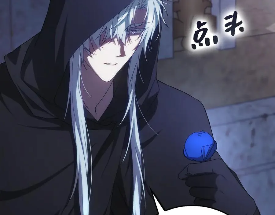 第66话 蕾拉被下药 第107页