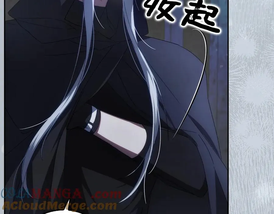 第66话 蕾拉被下药 第125页