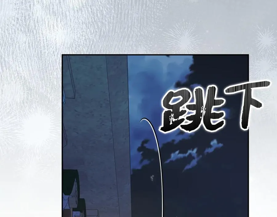 第66话 蕾拉被下药 第127页