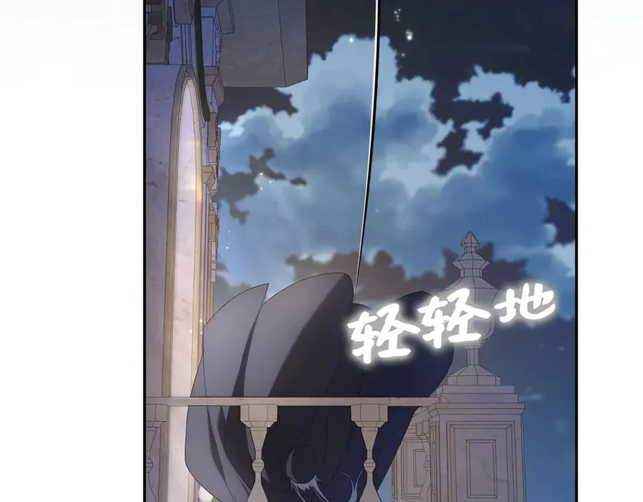 第66话 蕾拉被下药 第128页