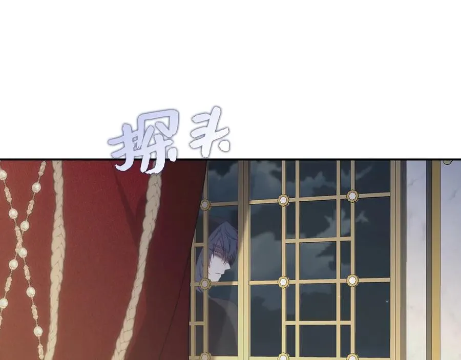 第66话 蕾拉被下药 第130页