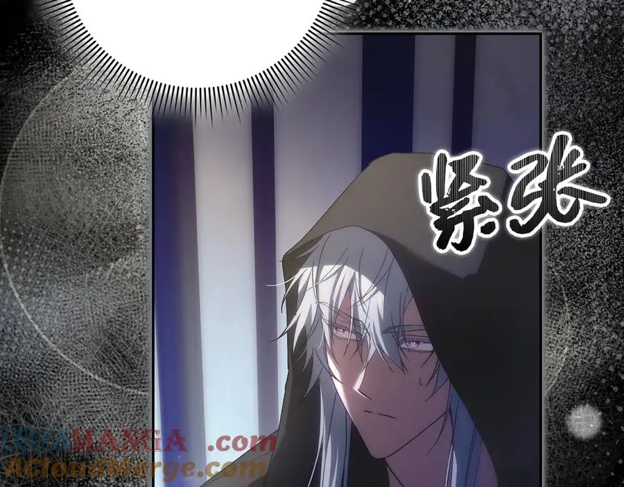 第66话 蕾拉被下药 第137页