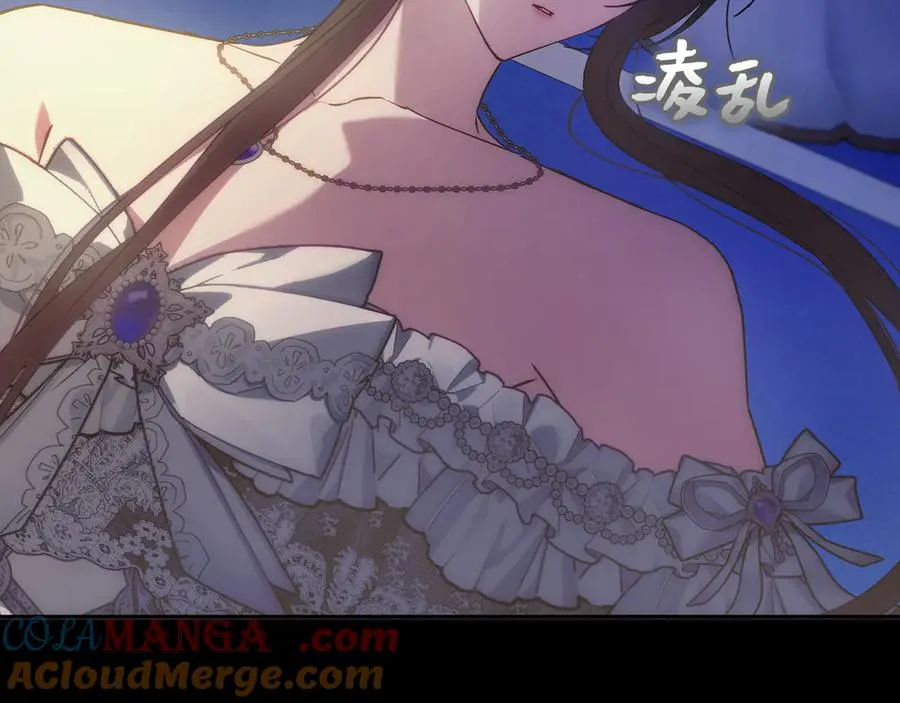 第66话 蕾拉被下药 第149页