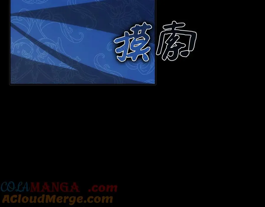 第66话 蕾拉被下药 第153页