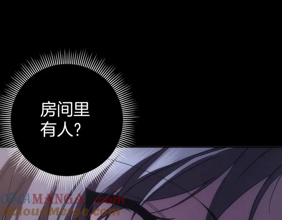 第66话 蕾拉被下药 第157页