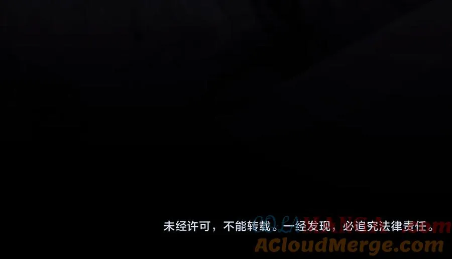 第66话 蕾拉被下药 第169页