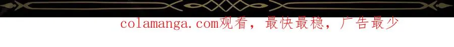 第66话 蕾拉被下药 第172页