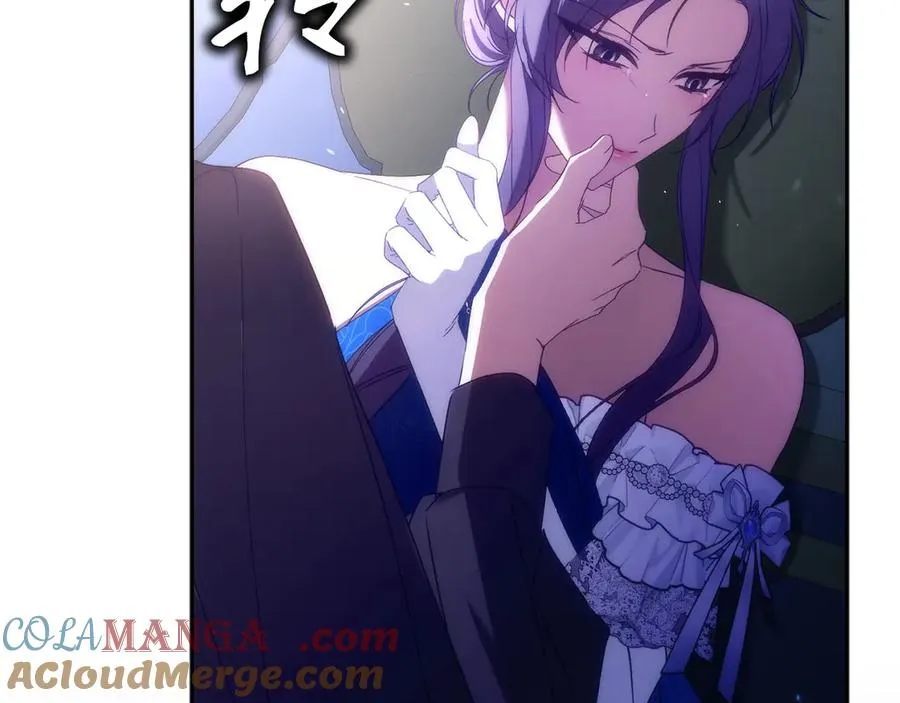 第67话 清白不保？！ 第65页