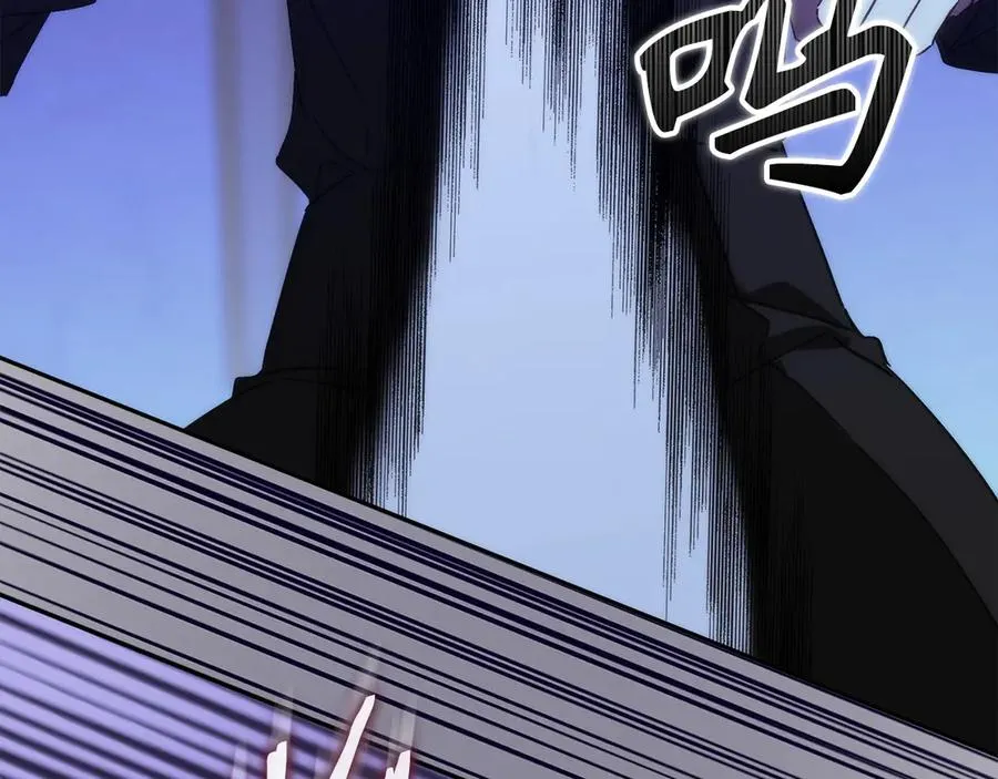 第67话 清白不保？！ 第78页