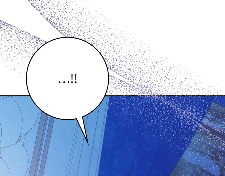 第67话 清白不保？！ 第87页
