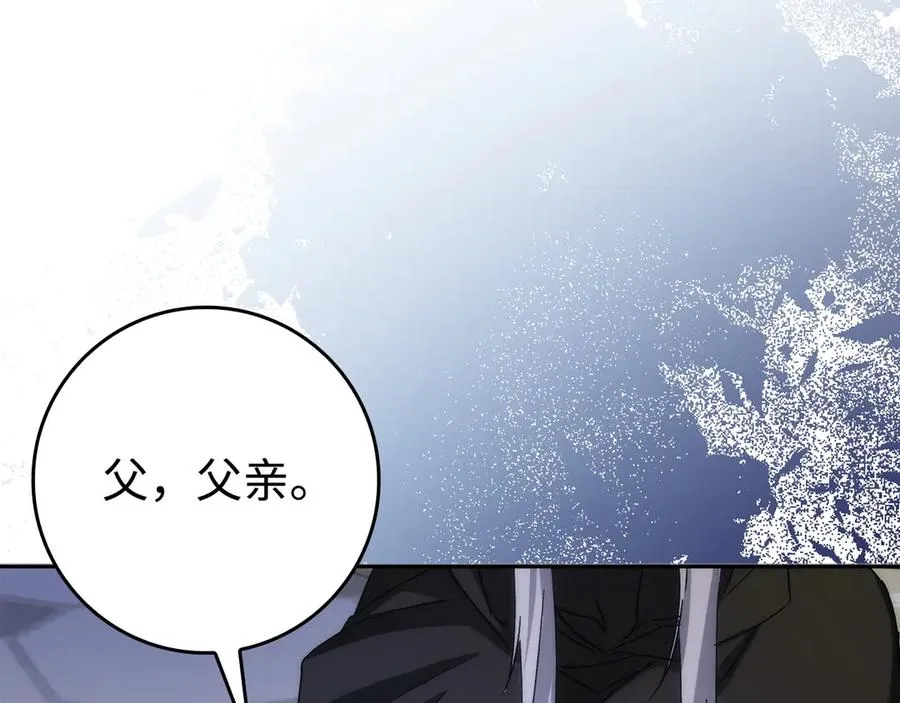 第67话 清白不保？！ 第103页