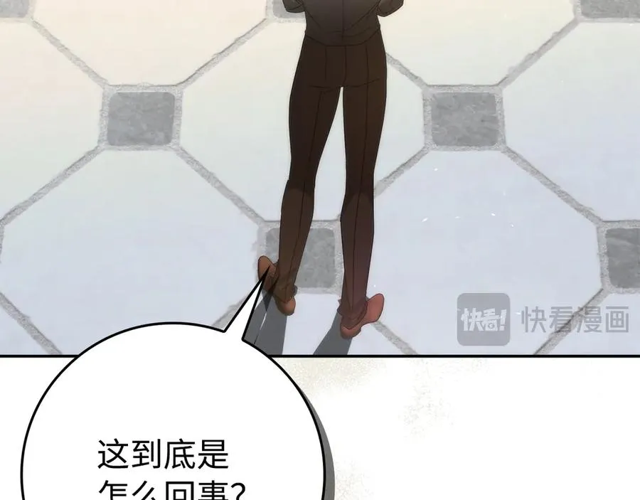 第67话 清白不保？！ 第111页
