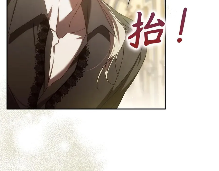 第67话 清白不保？！ 第114页