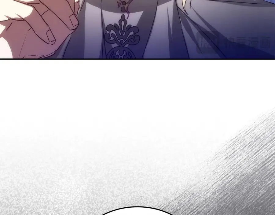 第67话 清白不保？！ 第150页