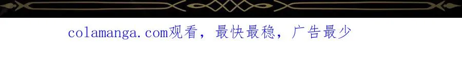 第67话 清白不保？！ 第187页