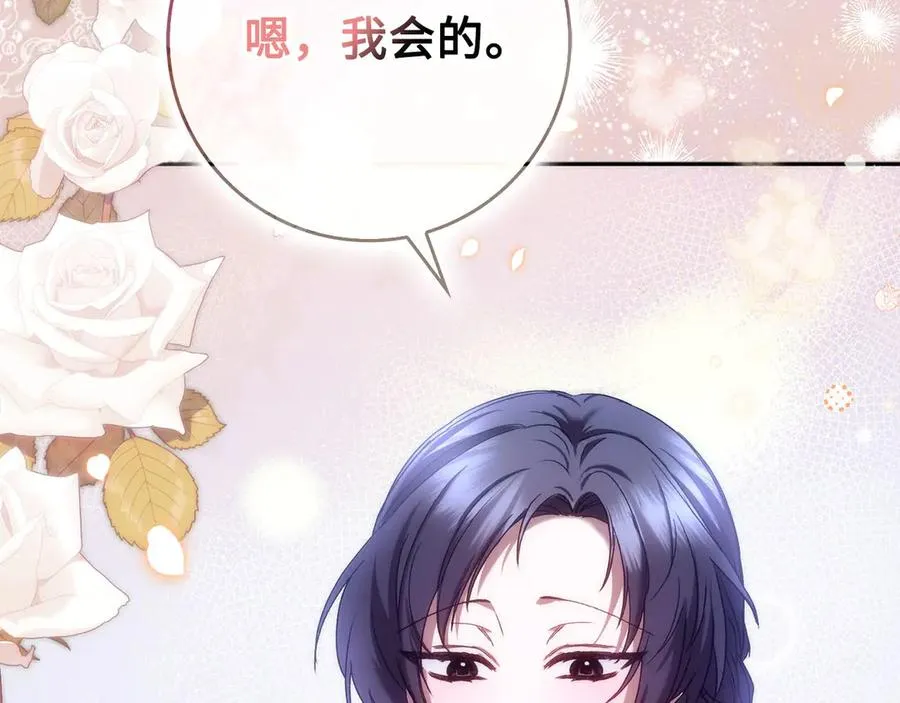 第68话 接受神圣审判 第36页