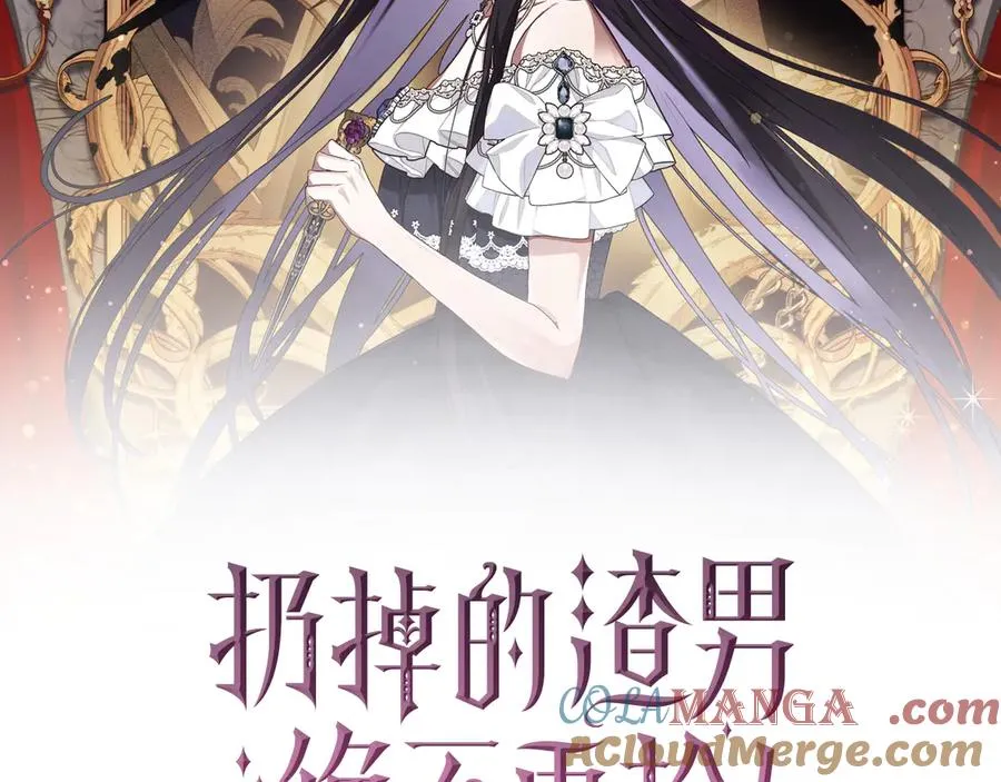 第68话 接受神圣审判 第41页