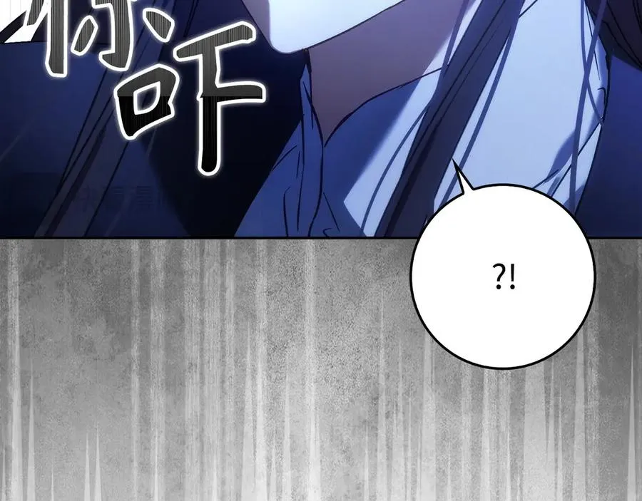 第68话 接受神圣审判 第83页