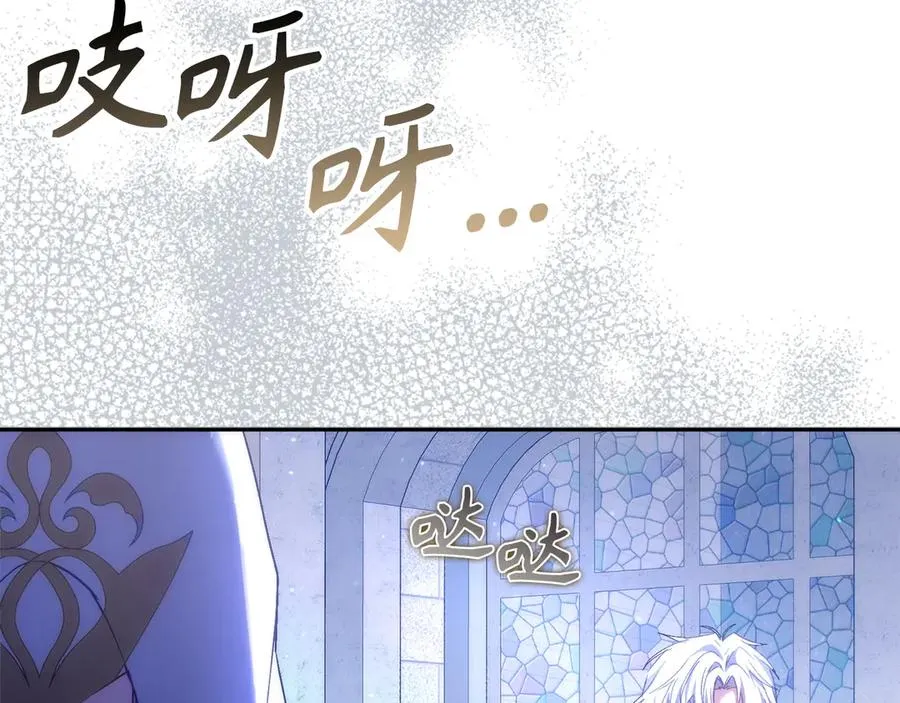第68话 接受神圣审判 第102页