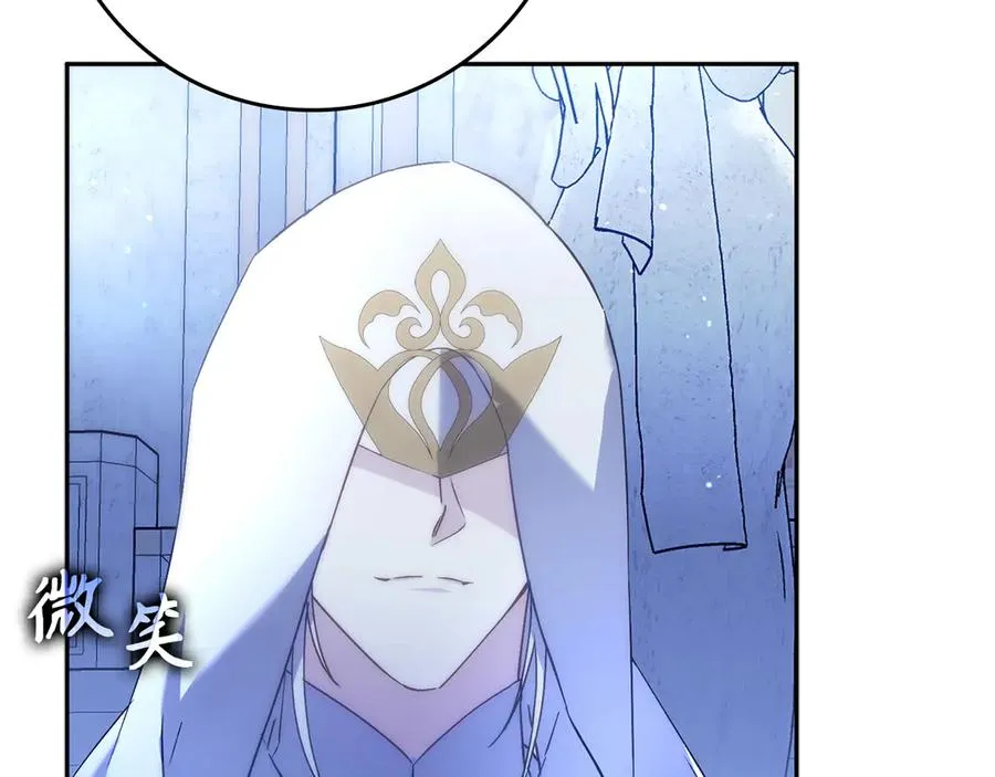 第68话 接受神圣审判 第135页