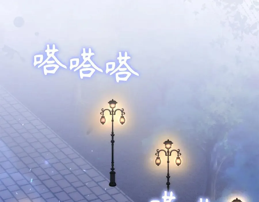 第68话 接受神圣审判 第144页