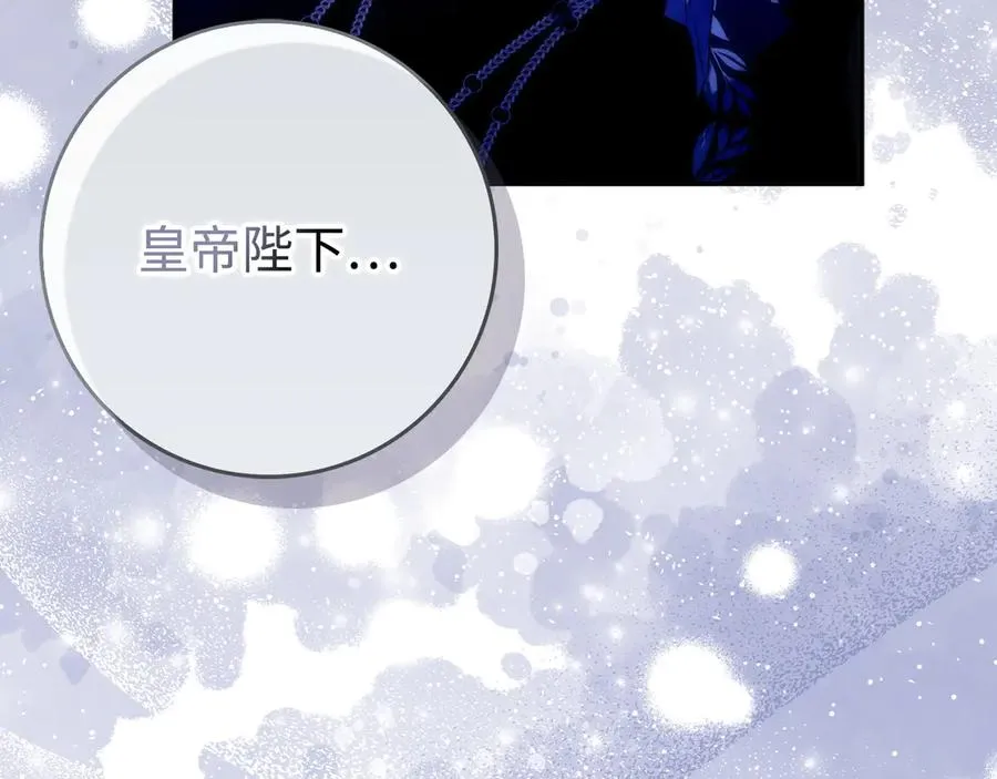 第68话 接受神圣审判 第159页