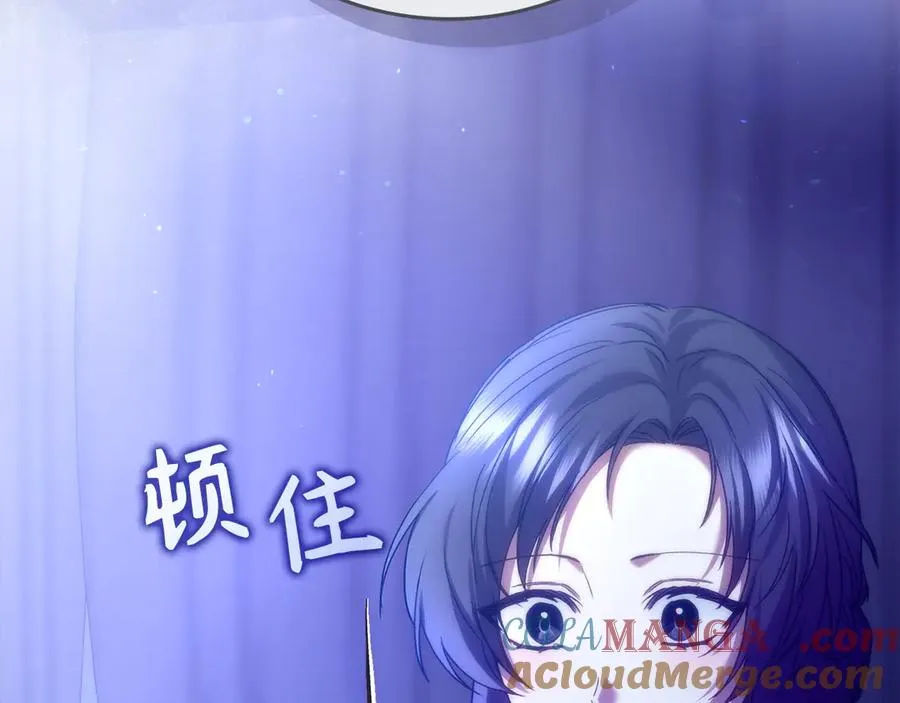 第68话 接受神圣审判 第161页