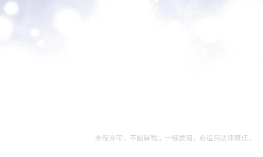 第68话 接受神圣审判 第164页